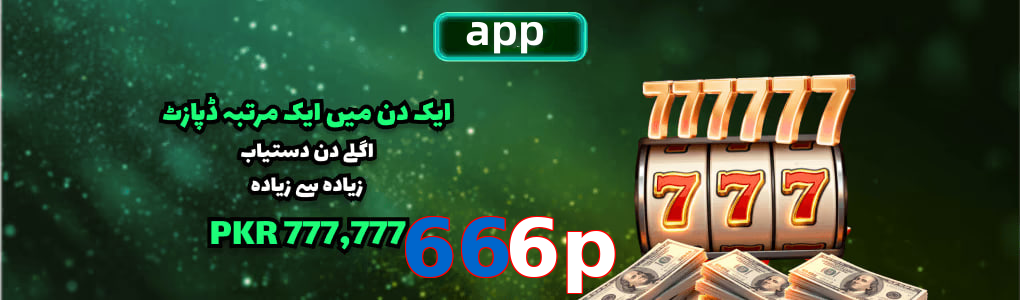 666P app